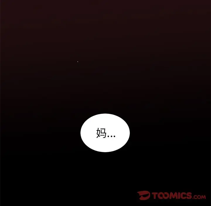 Happening[顶通]韩漫全集-第85话无删减无遮挡章节图片 
