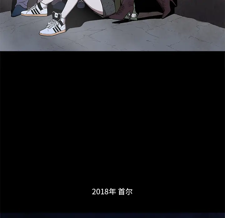 七公主[顶通]韩漫全集-第1话无删减无遮挡章节图片 