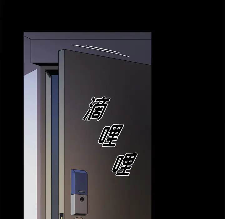 七公主[顶通]韩漫全集-第1话无删减无遮挡章节图片 
