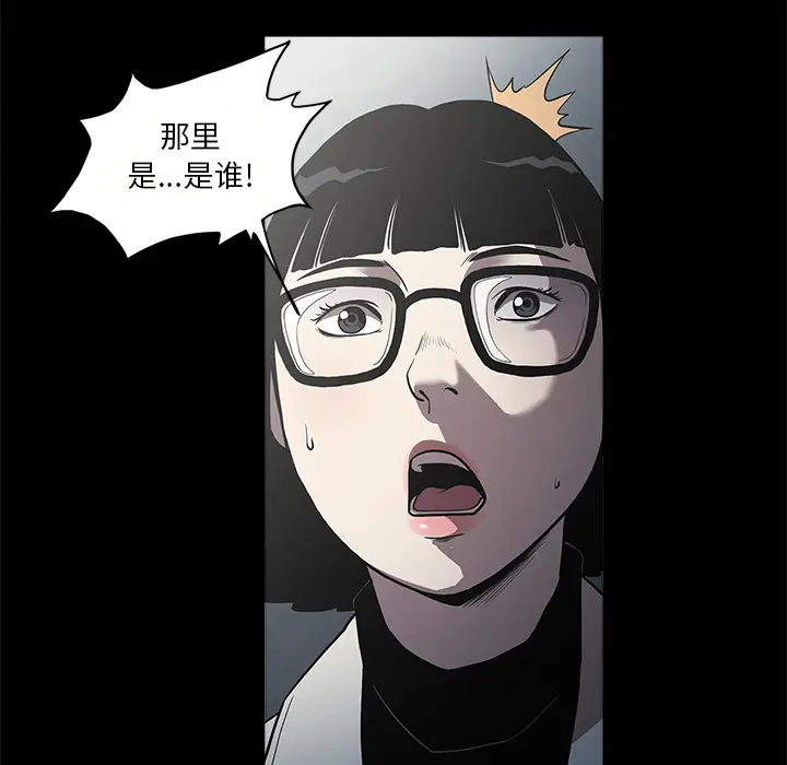 七公主[顶通]韩漫全集-第1话无删减无遮挡章节图片 