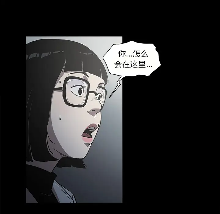 七公主[顶通]韩漫全集-第1话无删减无遮挡章节图片 