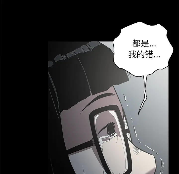 七公主[顶通]韩漫全集-第1话无删减无遮挡章节图片 