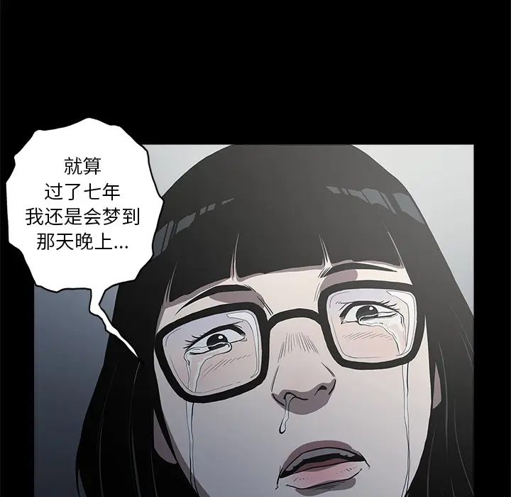 七公主[顶通]韩漫全集-第1话无删减无遮挡章节图片 