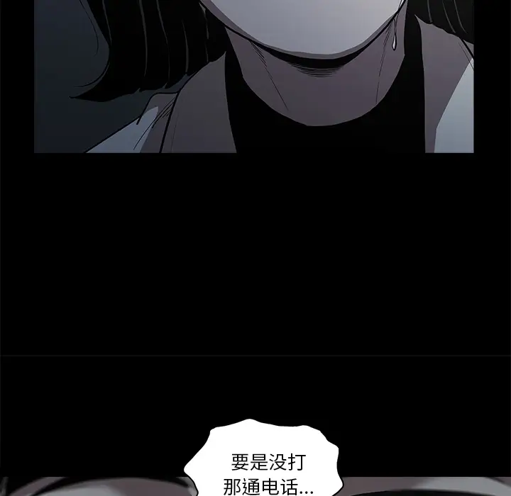 七公主[顶通]韩漫全集-第1话无删减无遮挡章节图片 