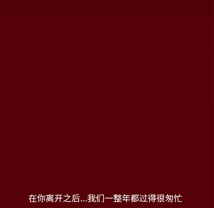 七公主[顶通]韩漫全集-第1话无删减无遮挡章节图片 