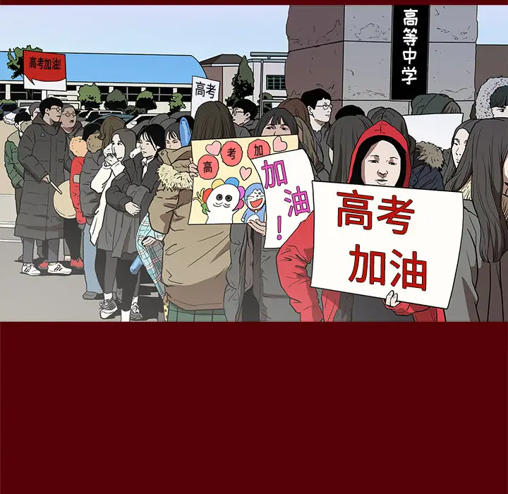 七公主[顶通]韩漫全集-第1话无删减无遮挡章节图片 