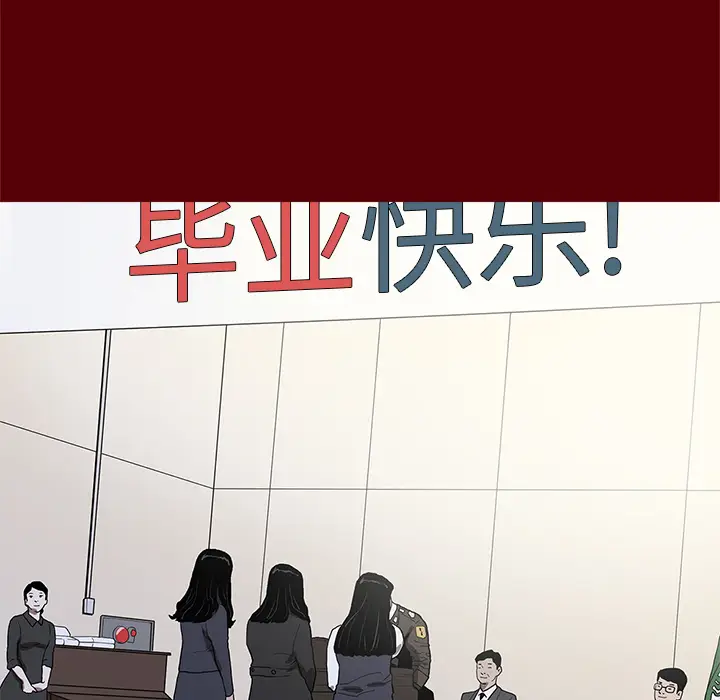 七公主[顶通]韩漫全集-第1话无删减无遮挡章节图片 