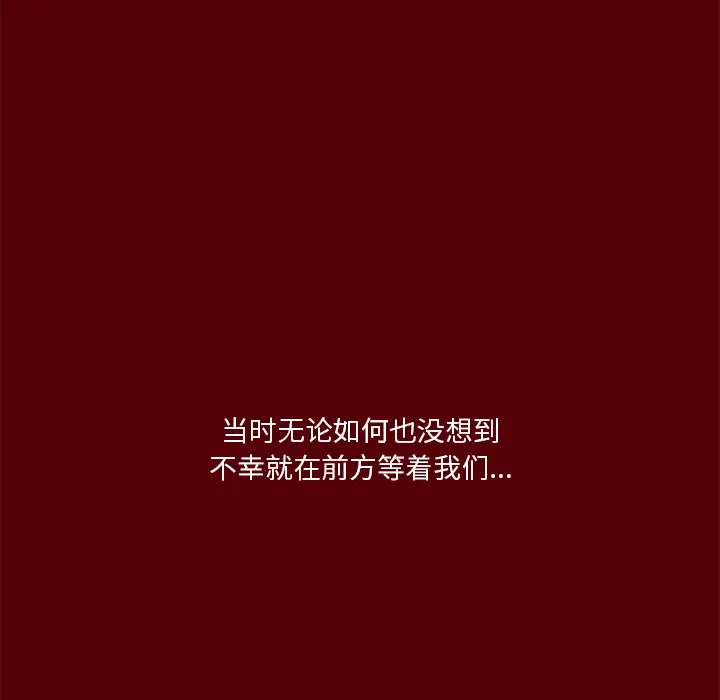 七公主[顶通]韩漫全集-第1话无删减无遮挡章节图片 