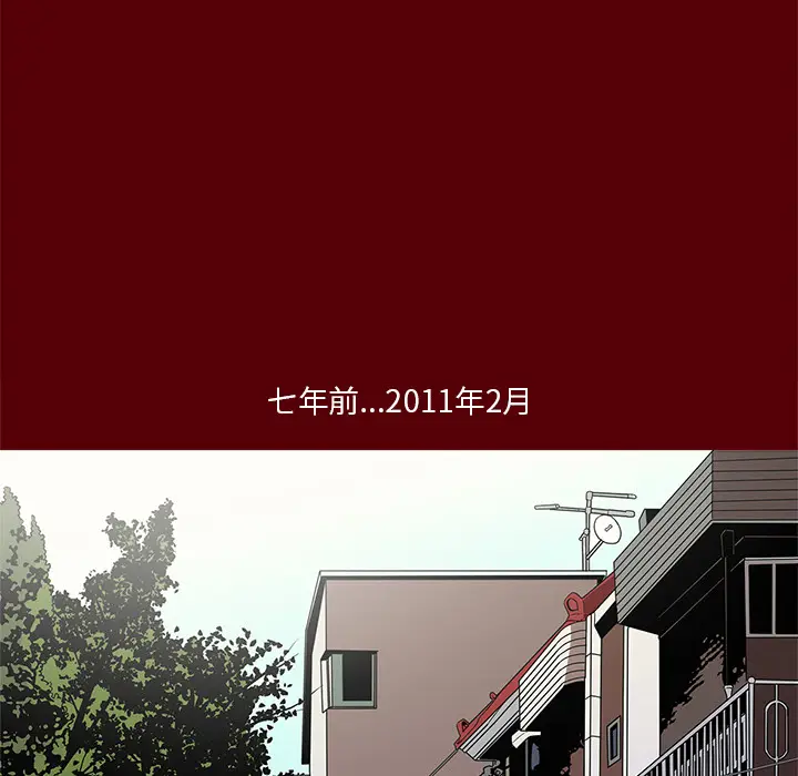 七公主[顶通]韩漫全集-第1话无删减无遮挡章节图片 