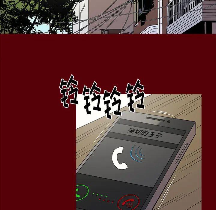 七公主[顶通]韩漫全集-第1话无删减无遮挡章节图片 