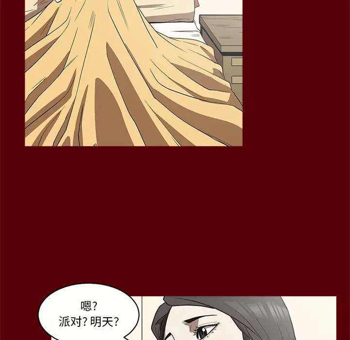 七公主[顶通]韩漫全集-第1话无删减无遮挡章节图片 