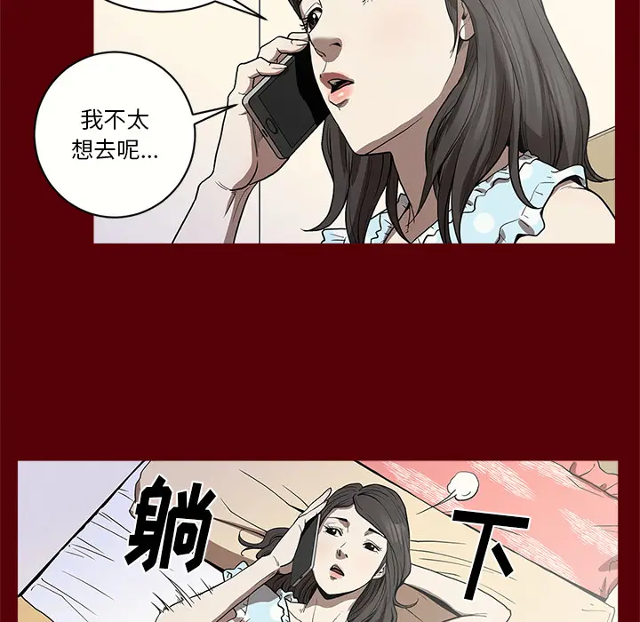 七公主[顶通]韩漫全集-第1话无删减无遮挡章节图片 