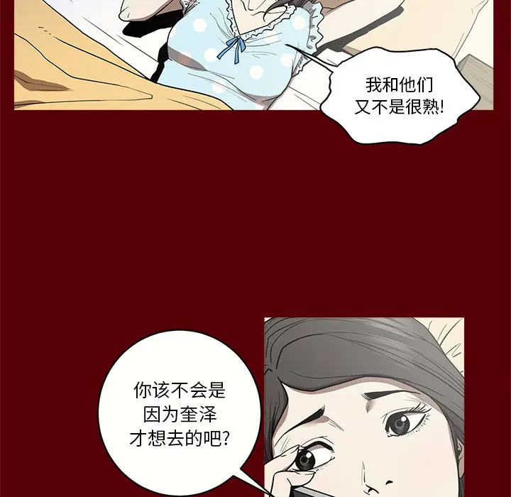 七公主[顶通]韩漫全集-第1话无删减无遮挡章节图片 