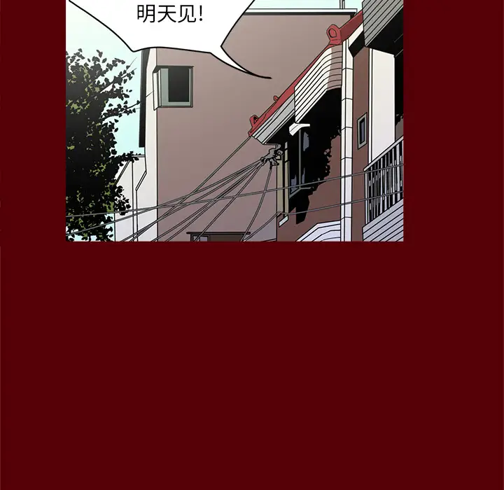 七公主[顶通]韩漫全集-第1话无删减无遮挡章节图片 