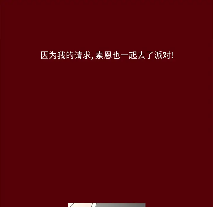 七公主[顶通]韩漫全集-第1话无删减无遮挡章节图片 