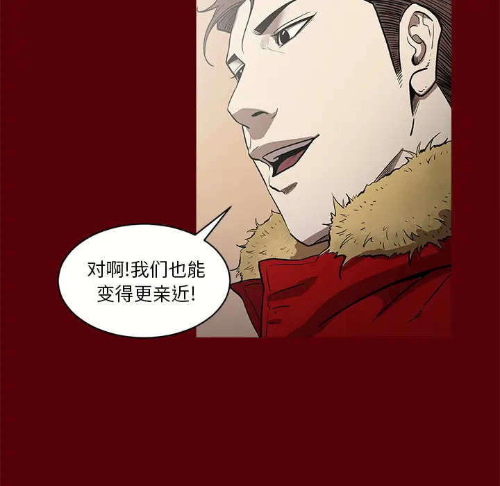 七公主[顶通]韩漫全集-第1话无删减无遮挡章节图片 