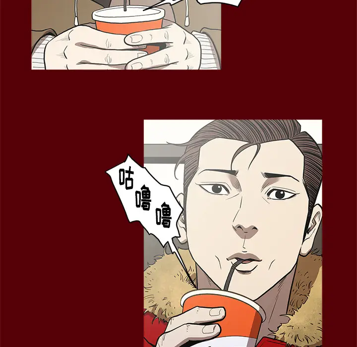 七公主[顶通]韩漫全集-第1话无删减无遮挡章节图片 