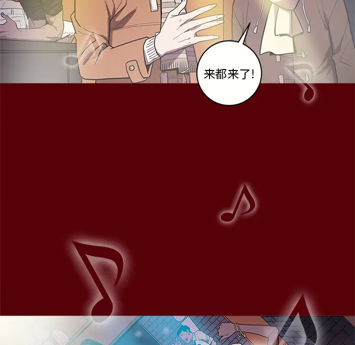 七公主[顶通]韩漫全集-第1话无删减无遮挡章节图片 