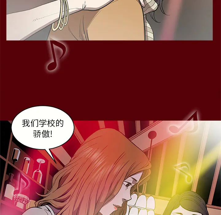 七公主[顶通]韩漫全集-第1话无删减无遮挡章节图片 