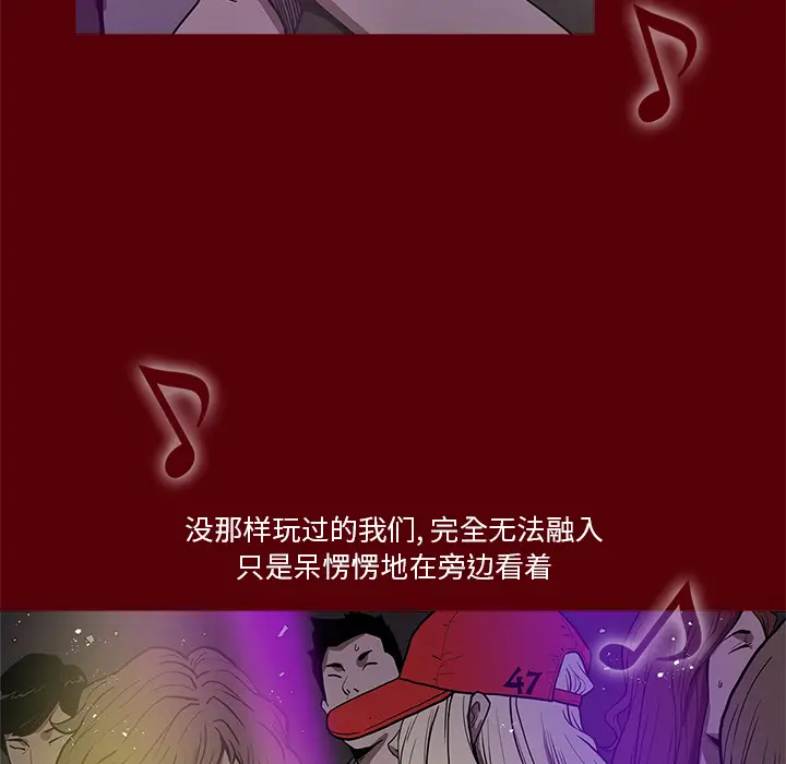 七公主[顶通]韩漫全集-第1话无删减无遮挡章节图片 