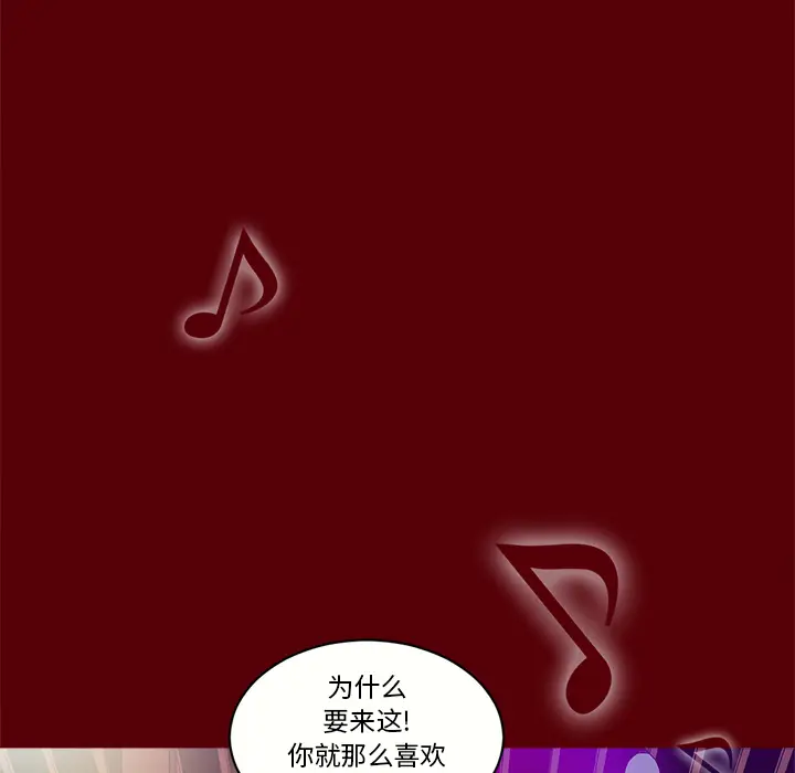 七公主[顶通]韩漫全集-第1话无删减无遮挡章节图片 
