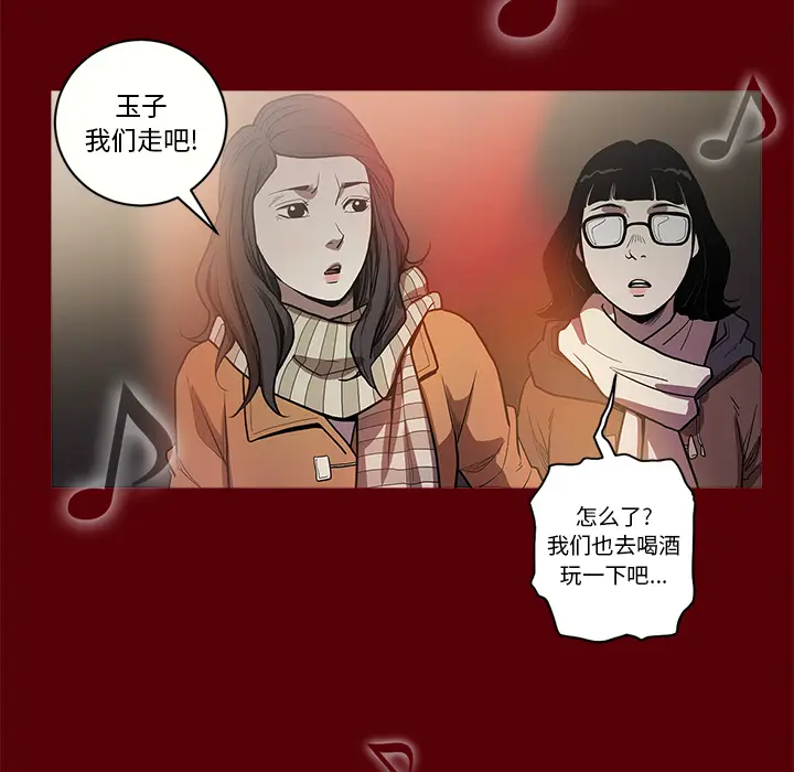 七公主[顶通]韩漫全集-第1话无删减无遮挡章节图片 
