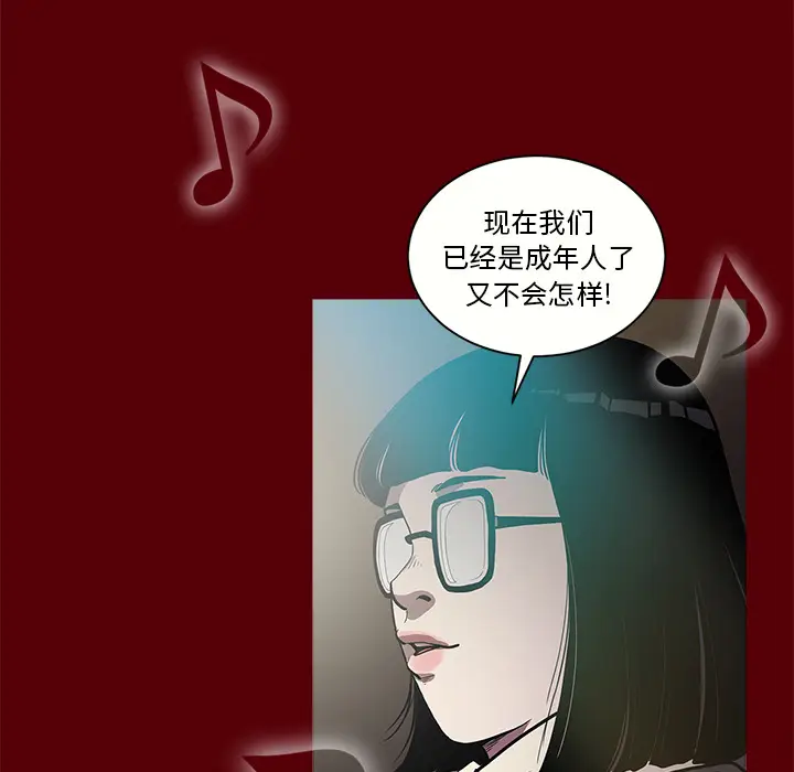 七公主[顶通]韩漫全集-第1话无删减无遮挡章节图片 