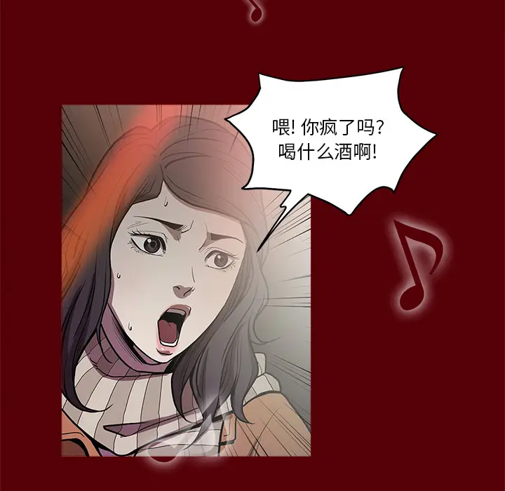 七公主[顶通]韩漫全集-第1话无删减无遮挡章节图片 