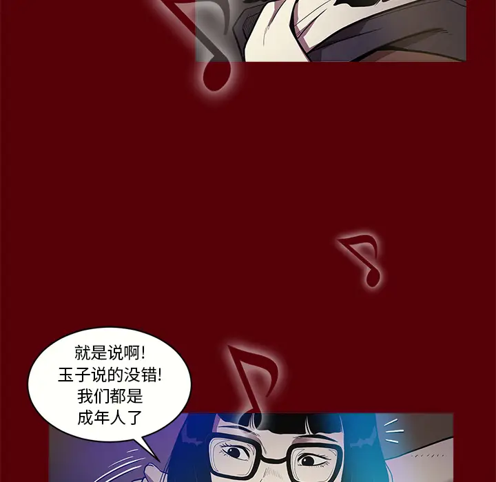 七公主[顶通]韩漫全集-第1话无删减无遮挡章节图片 