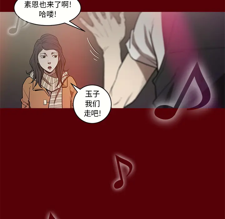 七公主[顶通]韩漫全集-第1话无删减无遮挡章节图片 
