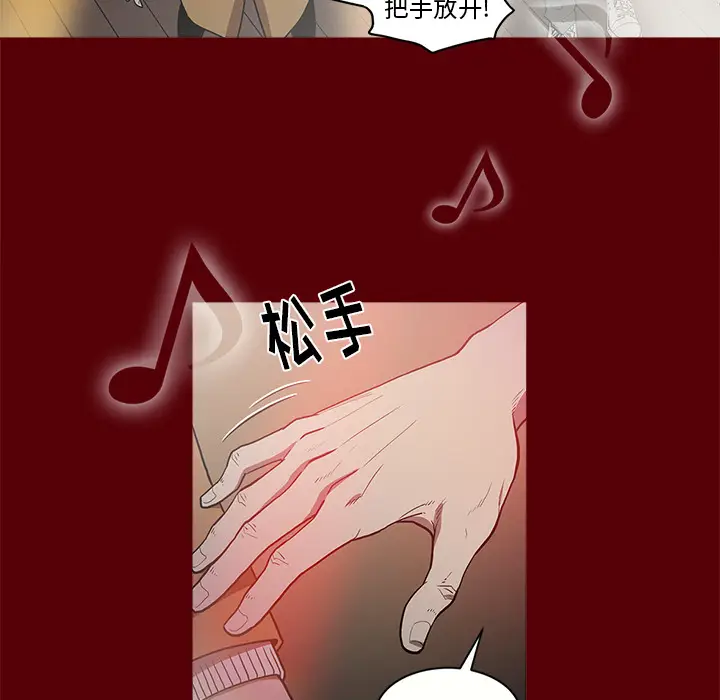 七公主[顶通]韩漫全集-第1话无删减无遮挡章节图片 
