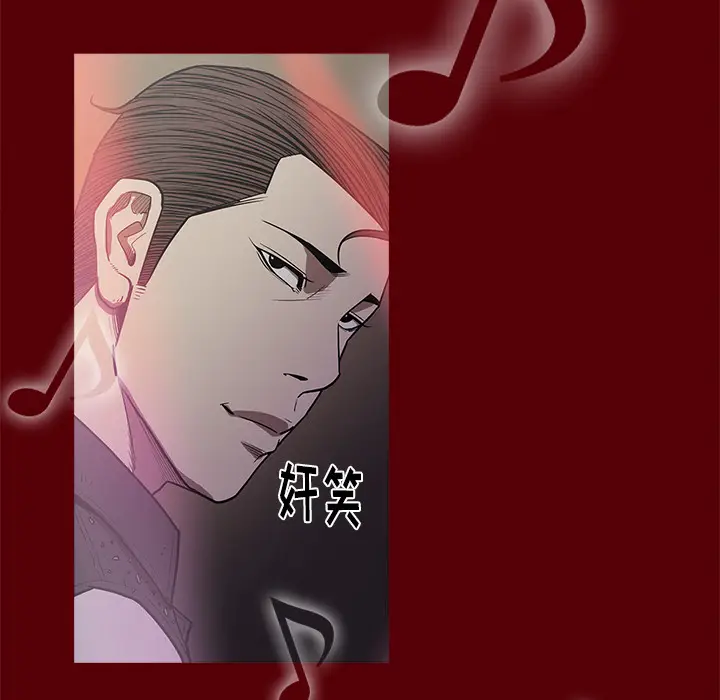 七公主[顶通]韩漫全集-第1话无删减无遮挡章节图片 