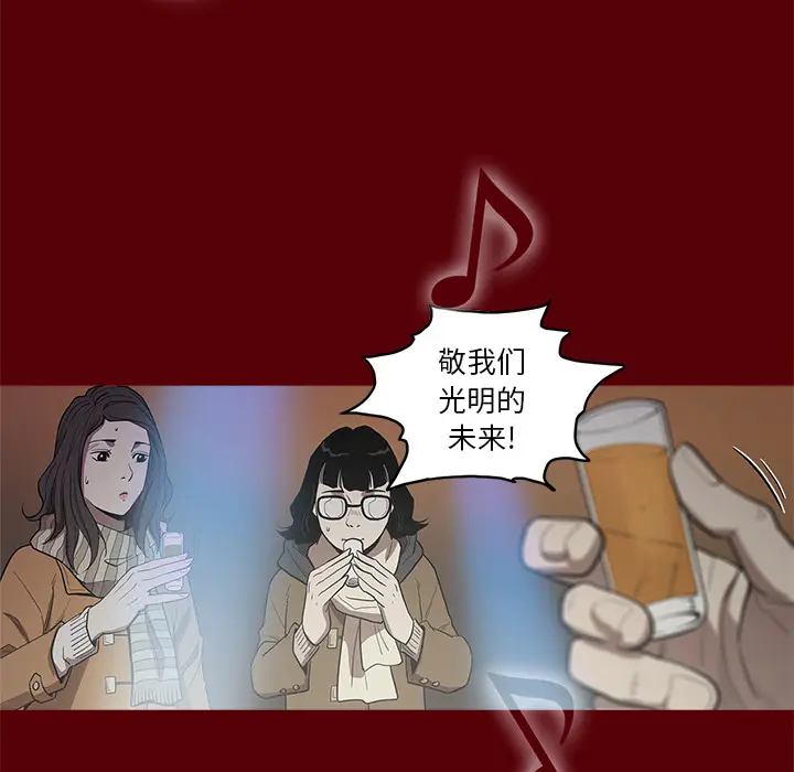 七公主[顶通]韩漫全集-第1话无删减无遮挡章节图片 