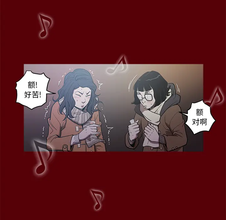 七公主[顶通]韩漫全集-第1话无删减无遮挡章节图片 