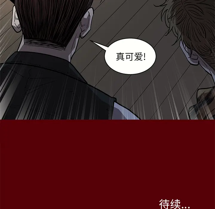 七公主[顶通]韩漫全集-第1话无删减无遮挡章节图片 