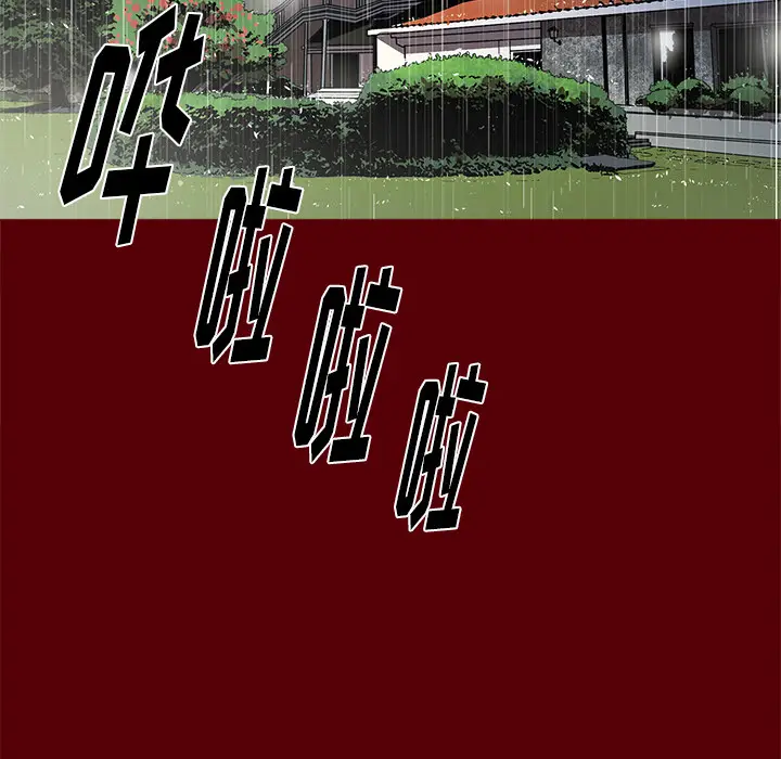 七公主[顶通]韩漫全集-第2话无删减无遮挡章节图片 