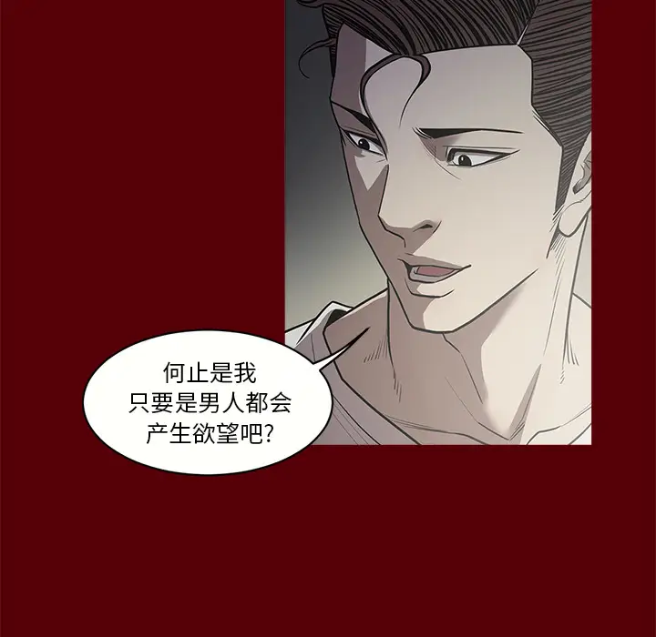 七公主[顶通]韩漫全集-第2话无删减无遮挡章节图片 
