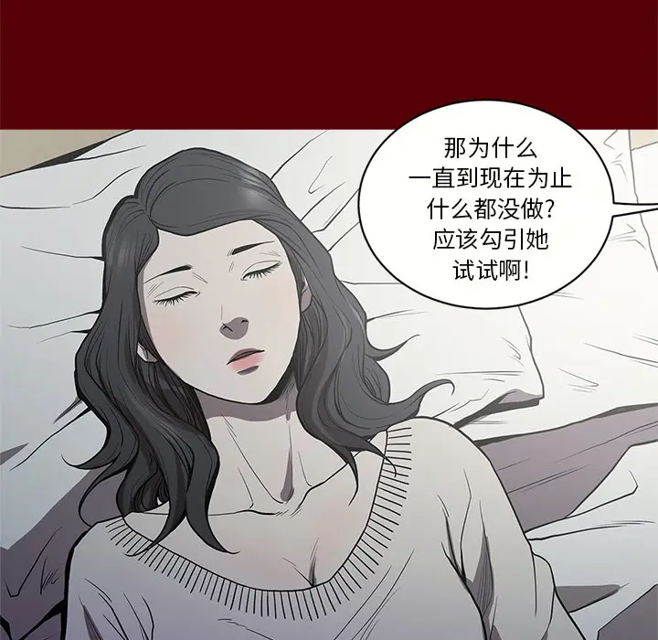 七公主[顶通]韩漫全集-第2话无删减无遮挡章节图片 