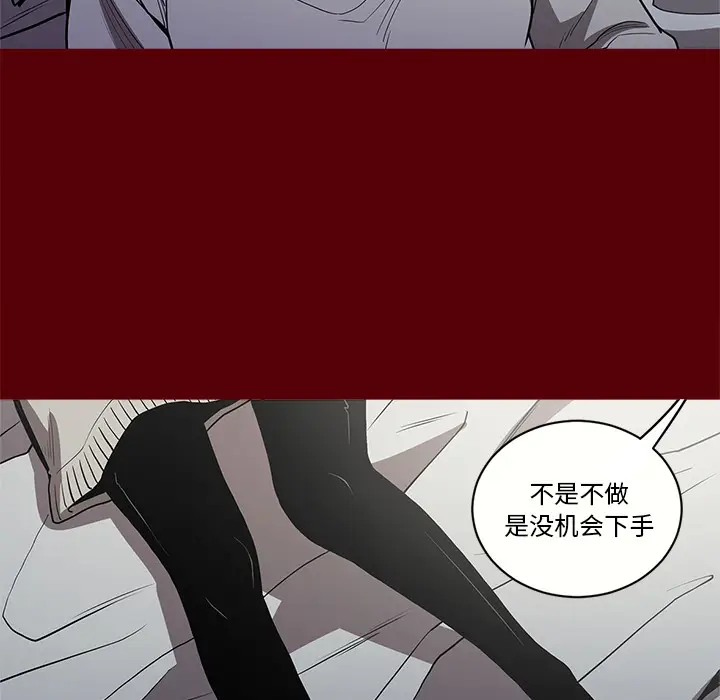 七公主[顶通]韩漫全集-第2话无删减无遮挡章节图片 