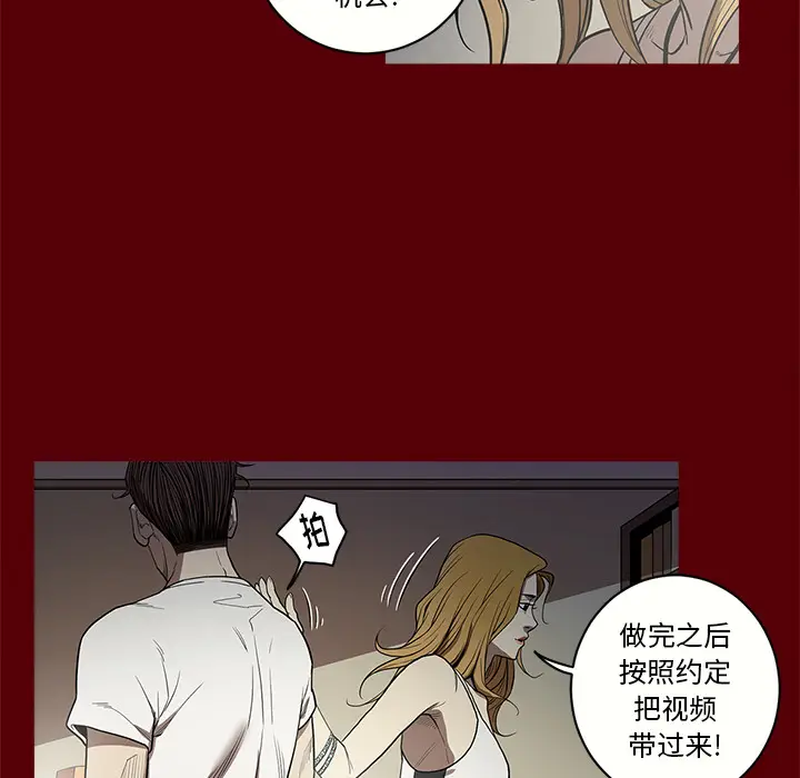 七公主[顶通]韩漫全集-第2话无删减无遮挡章节图片 