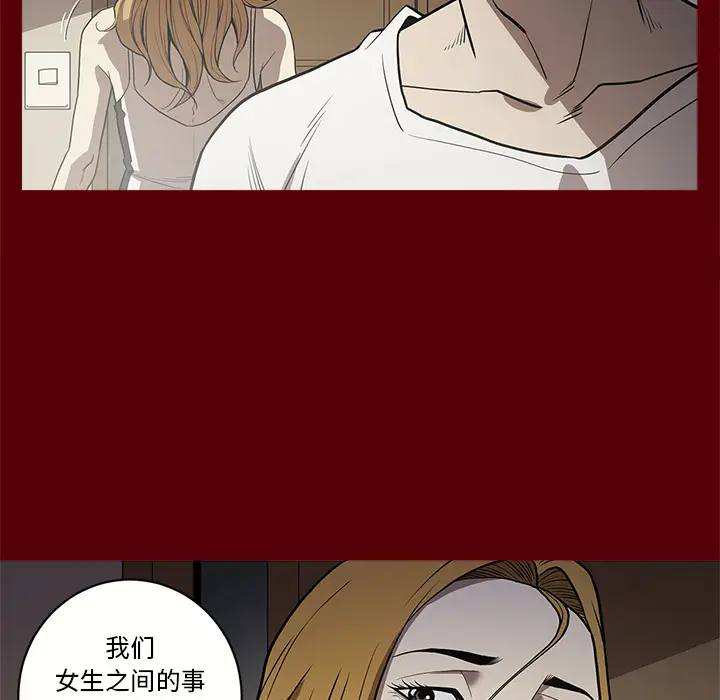 七公主[顶通]韩漫全集-第2话无删减无遮挡章节图片 