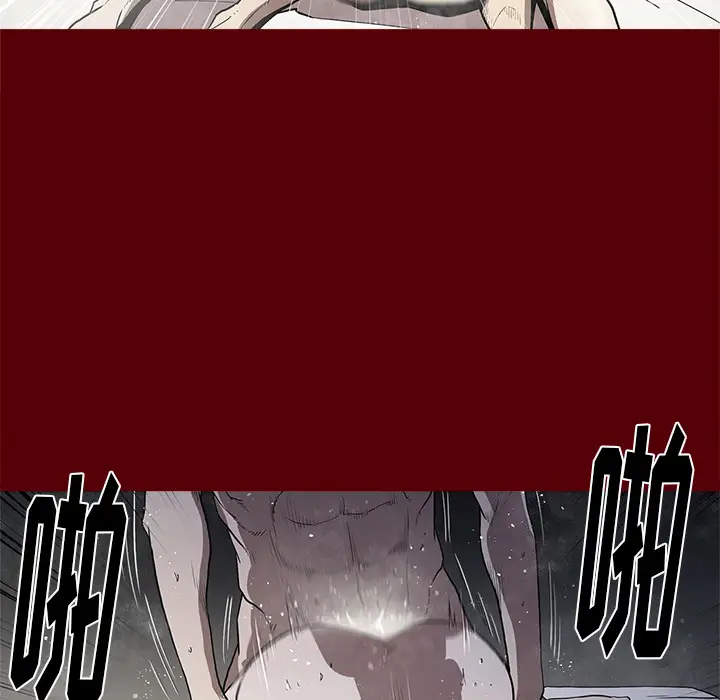 七公主[顶通]韩漫全集-第2话无删减无遮挡章节图片 