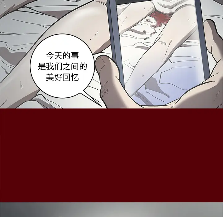 七公主[顶通]韩漫全集-第2话无删减无遮挡章节图片 