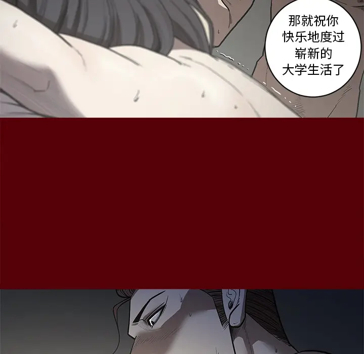 七公主[顶通]韩漫全集-第2话无删减无遮挡章节图片 