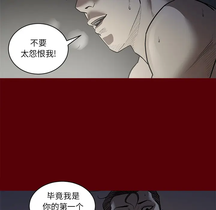 七公主[顶通]韩漫全集-第2话无删减无遮挡章节图片 