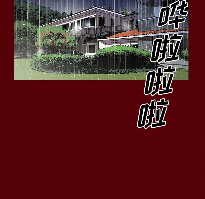 七公主[顶通]韩漫全集-第2话无删减无遮挡章节图片 