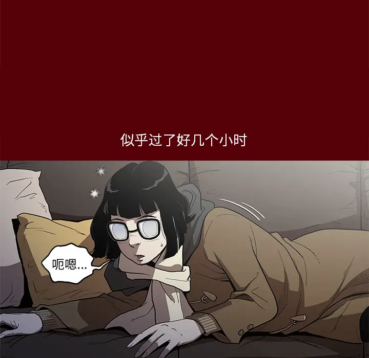 七公主[顶通]韩漫全集-第2话无删减无遮挡章节图片 