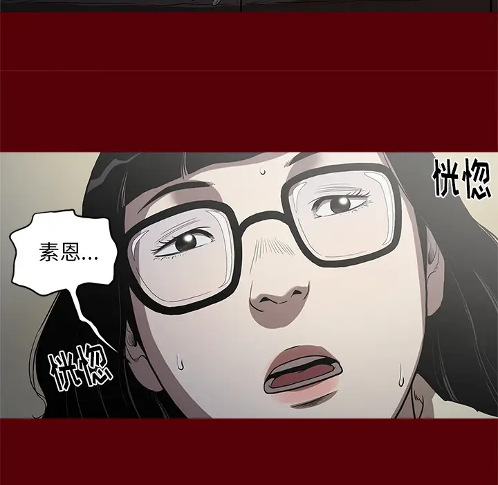 七公主[顶通]韩漫全集-第2话无删减无遮挡章节图片 