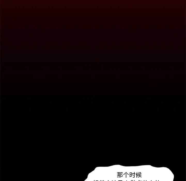 七公主[顶通]韩漫全集-第2话无删减无遮挡章节图片 