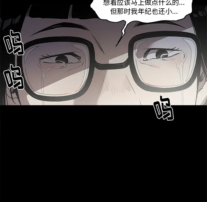 七公主[顶通]韩漫全集-第2话无删减无遮挡章节图片 
